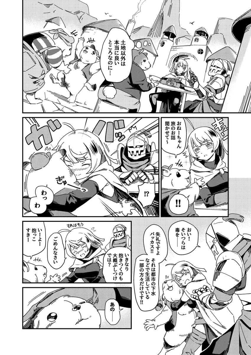 (2/2) 