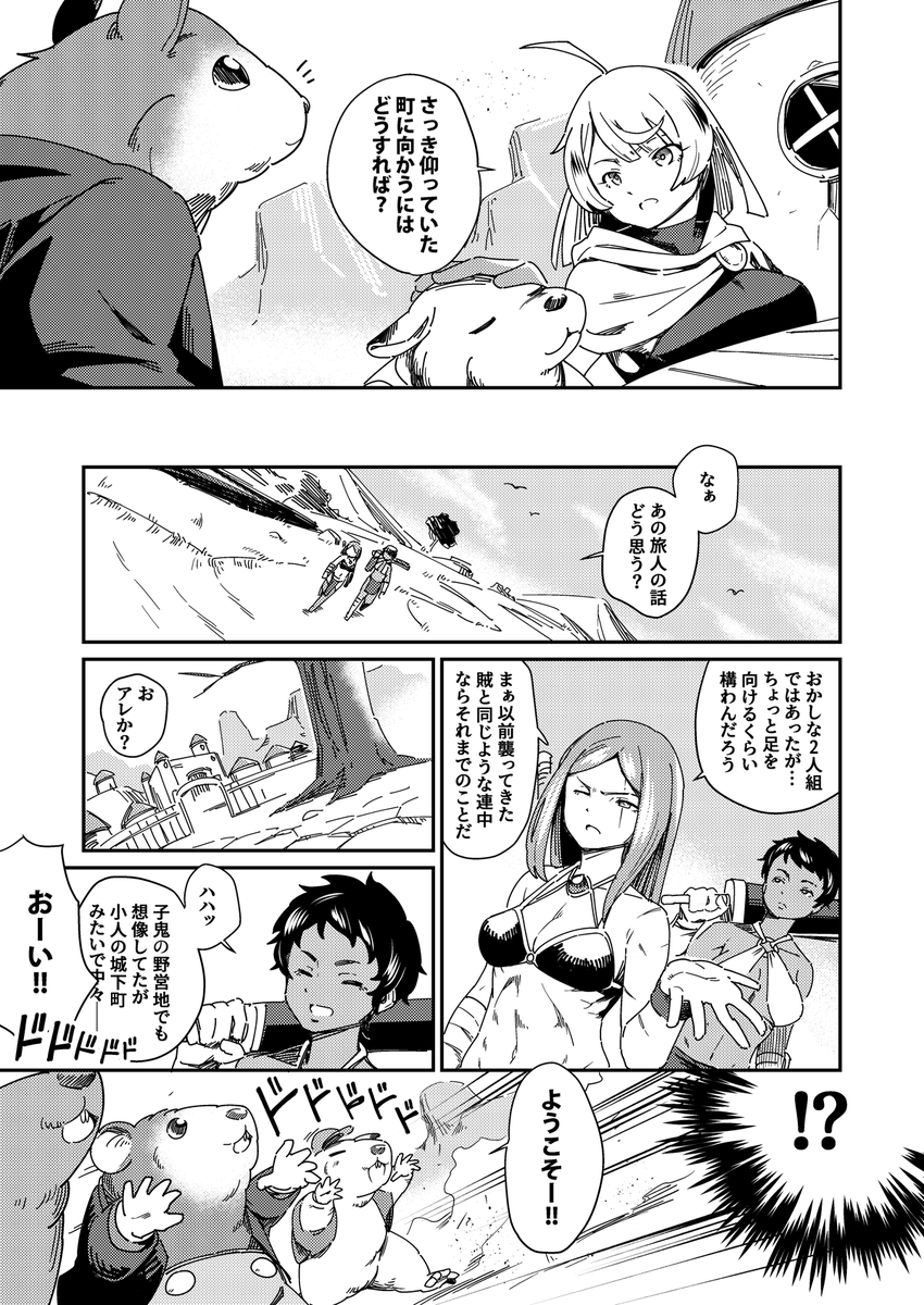 (2/2) 