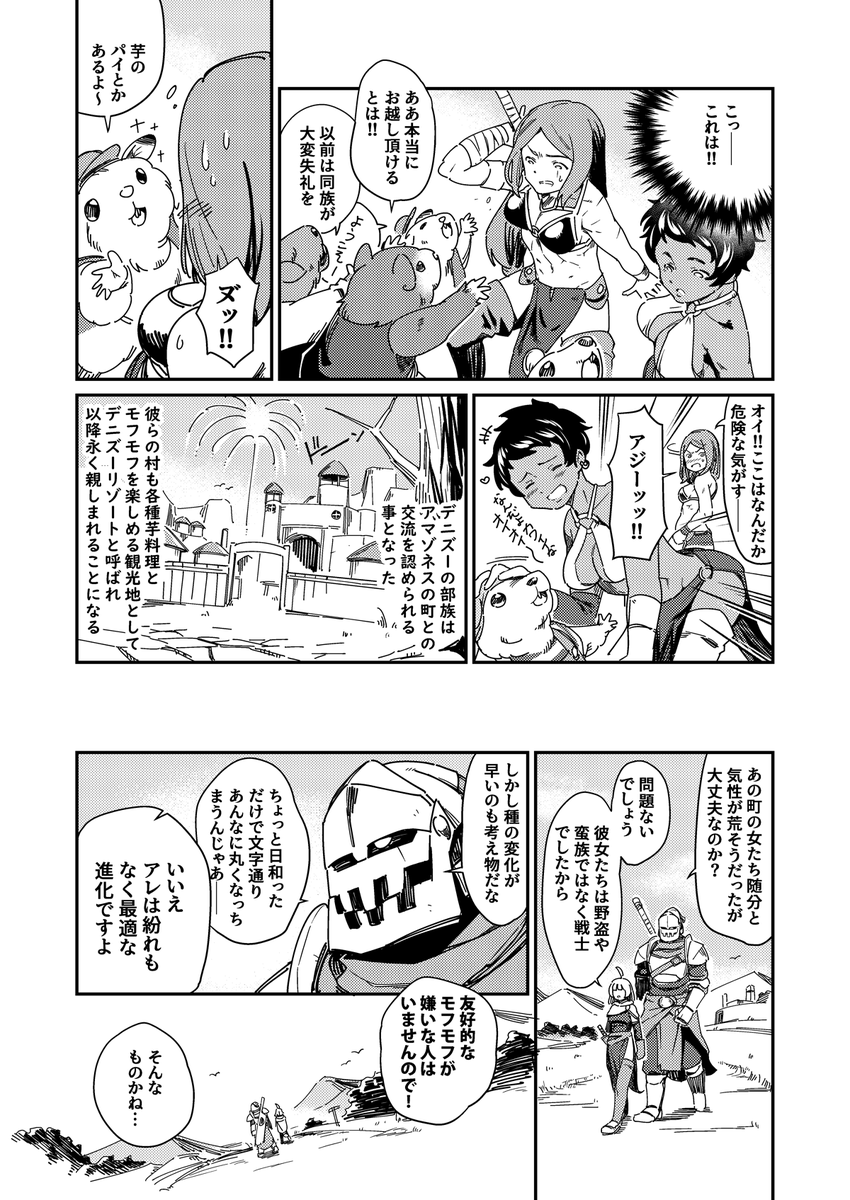 (2/2) 