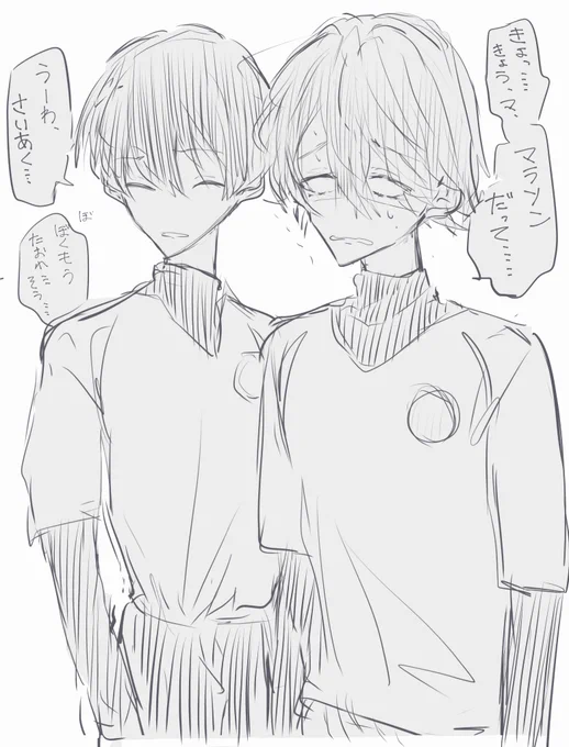 #ウインボFA サックス1年組 