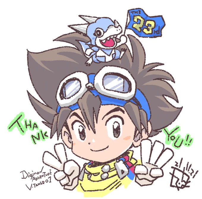 『デジモンアドベンチャーVテイマー01』23年だそうです!お祝いツイートありがとうございます!!!
01→23 Muchísimas gracias✨
#Digimon #デジモン 
カラーページそのままの完全版電子書籍が発売中です。
https://t.co/lhW4uNUsrM 