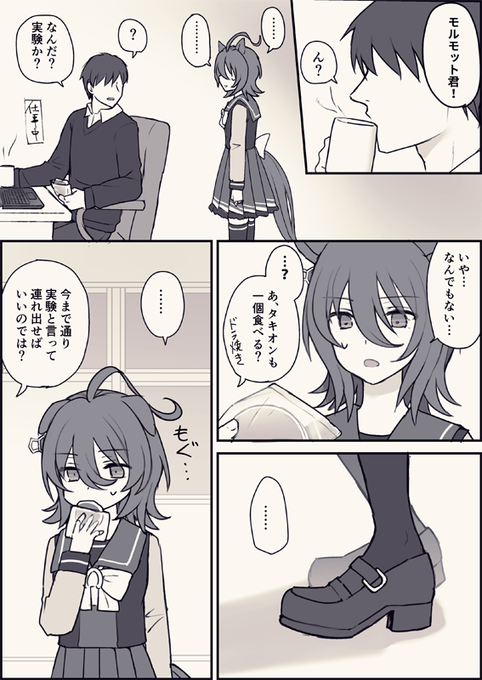 乙女夕キオン 
