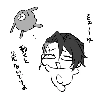 かわいくかけた 