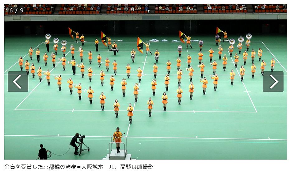 ジェラスガイ 京都橘高校吹奏楽部 ゴールド金賞おめでとう 京都橘高校吹奏楽部 マーチングコンテスト Twitter