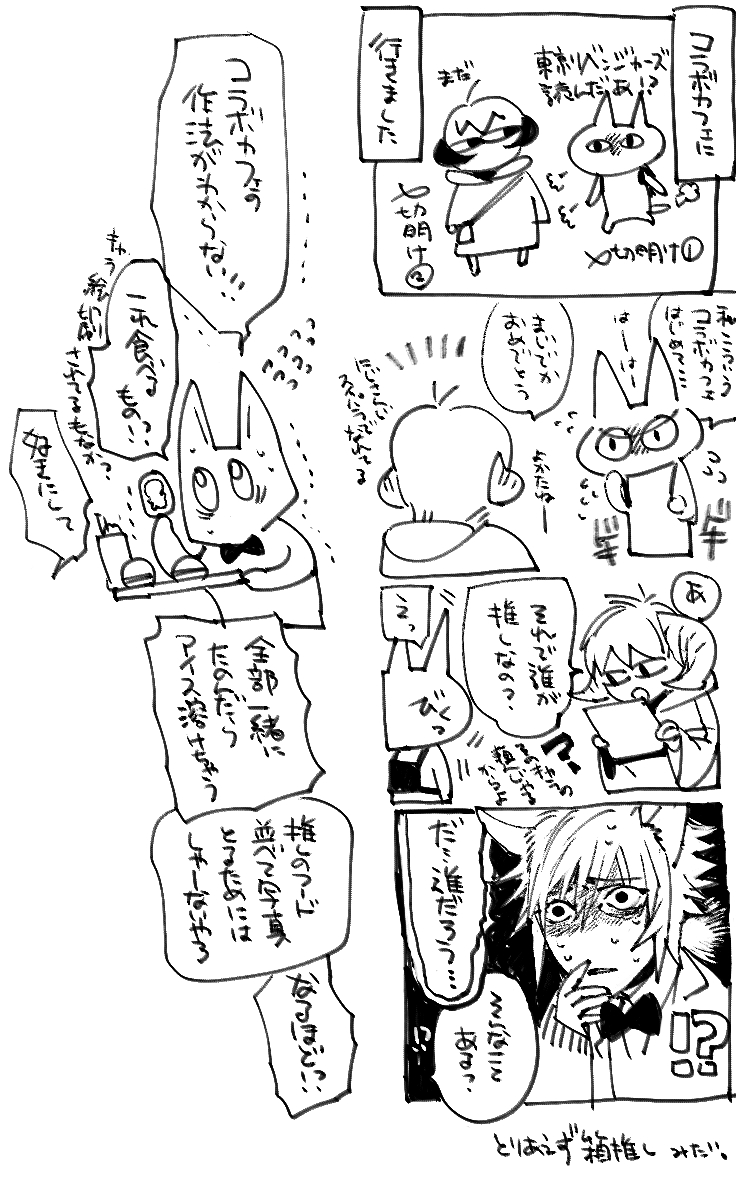 @chamame_ko ご精査下さい 