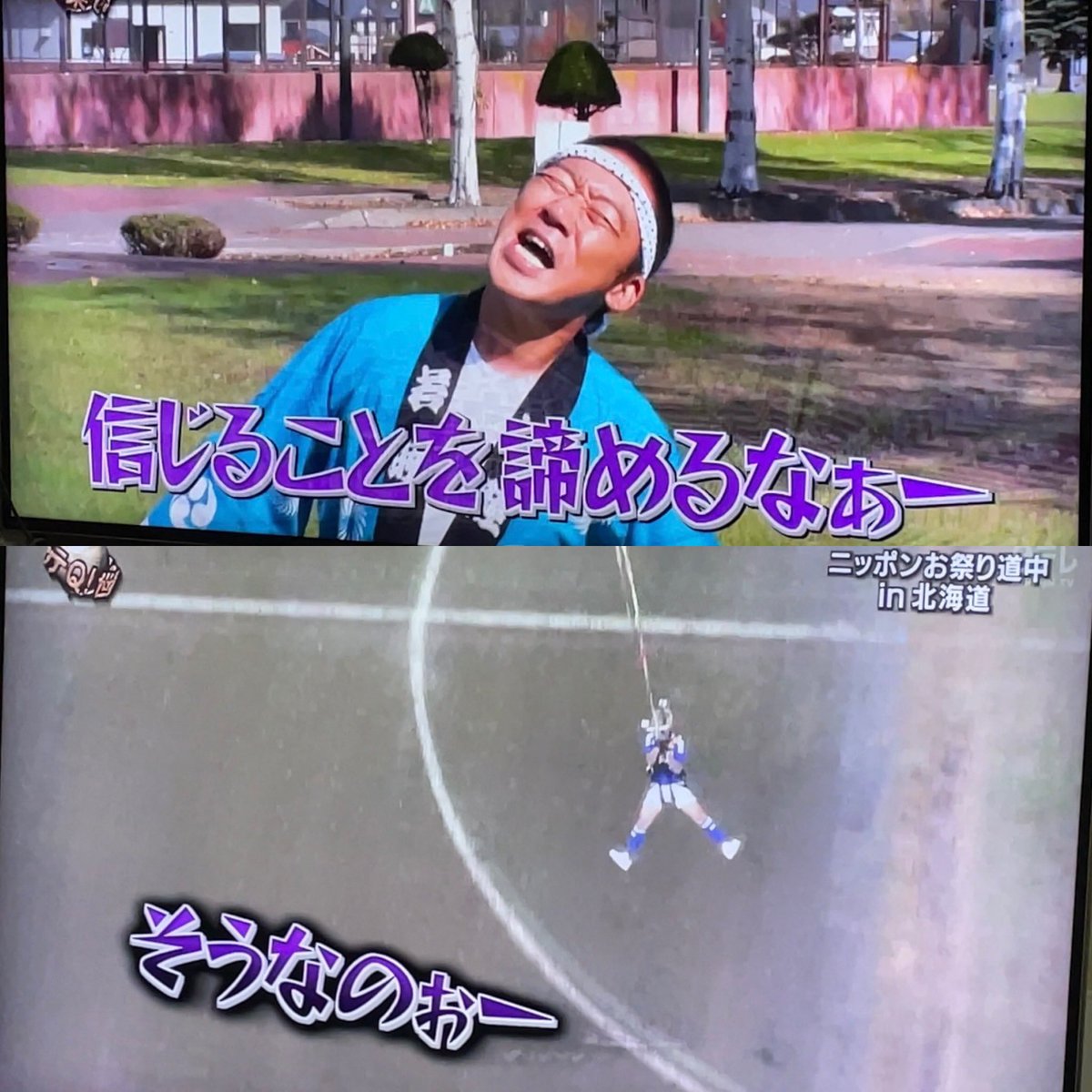 そうなのぉー Twitter Search Twitter