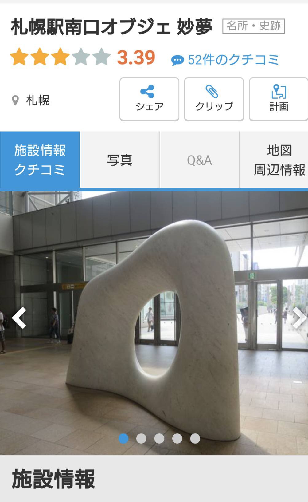 らむじー Fefzk9weja2r95s Twitter