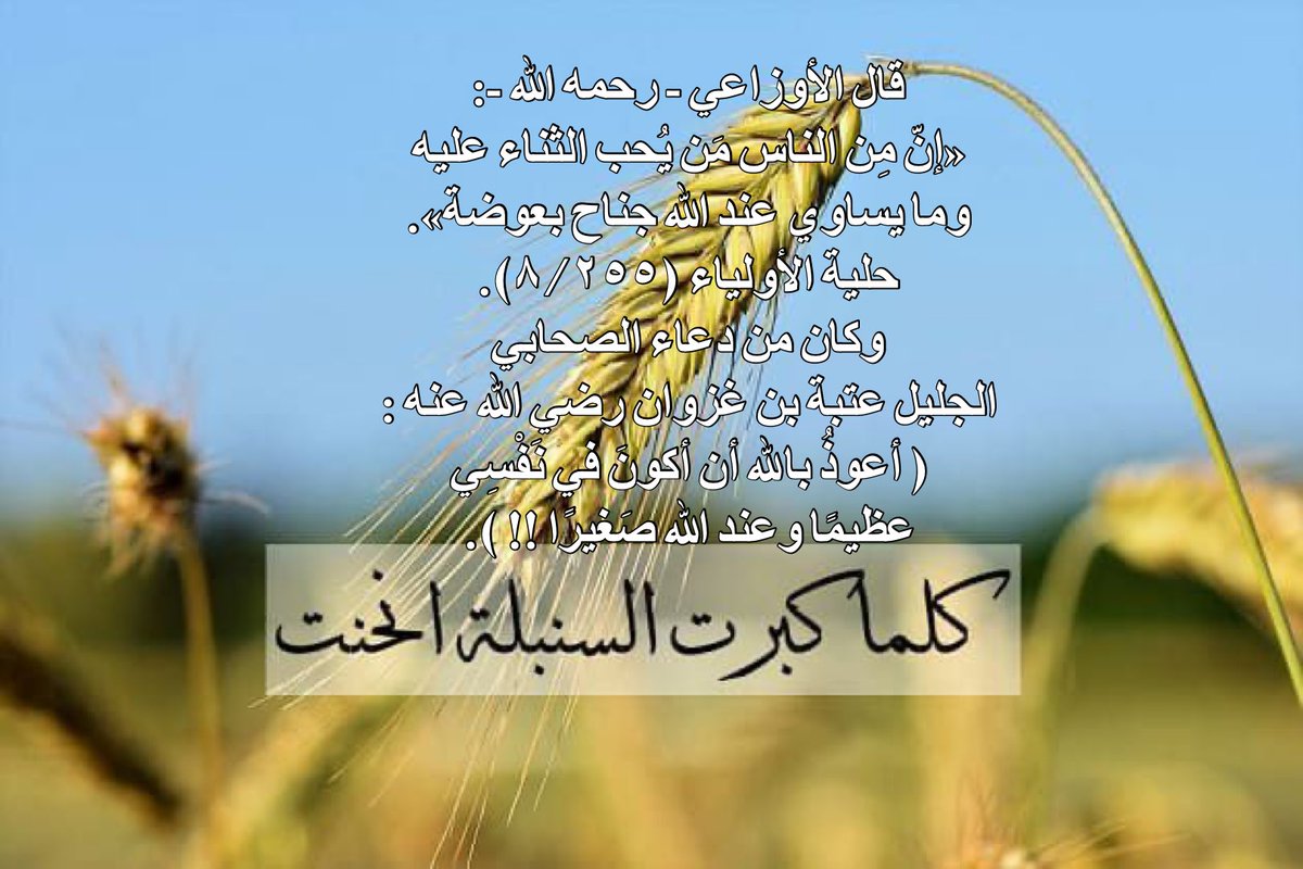 nooralfhad's tweet photo. https://t.co/UdDcTbMJGV