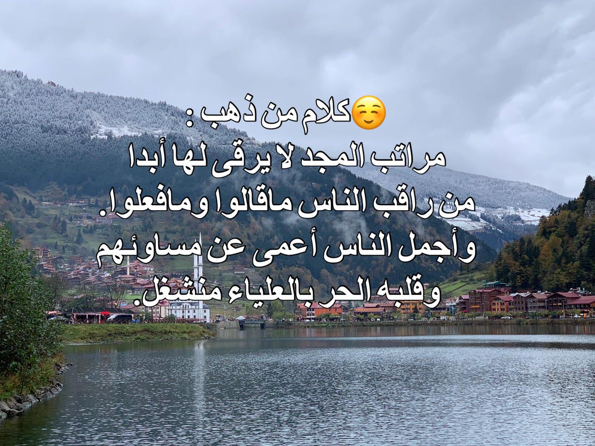 nooralfhad's tweet photo. https://t.co/lhRHZzcl8k