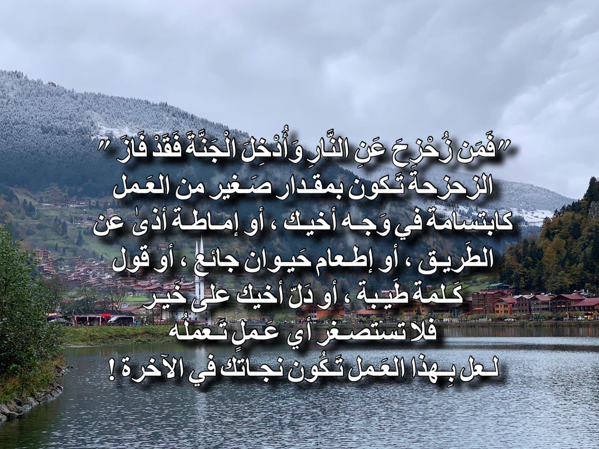 nooralfhad's tweet photo. https://t.co/lhRHZzcl8k