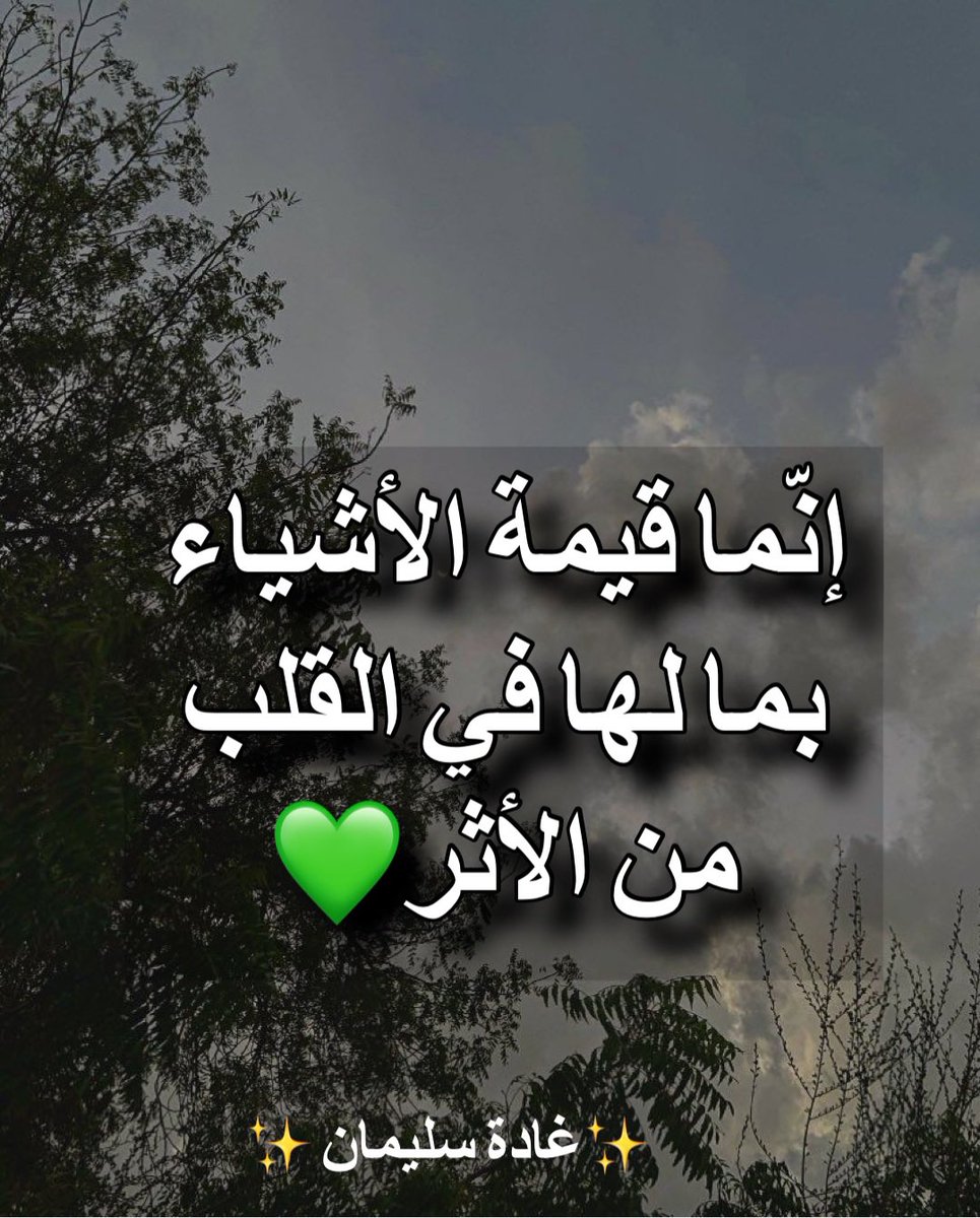 nooralfhad's tweet photo. https://t.co/SALeg1QtnU
