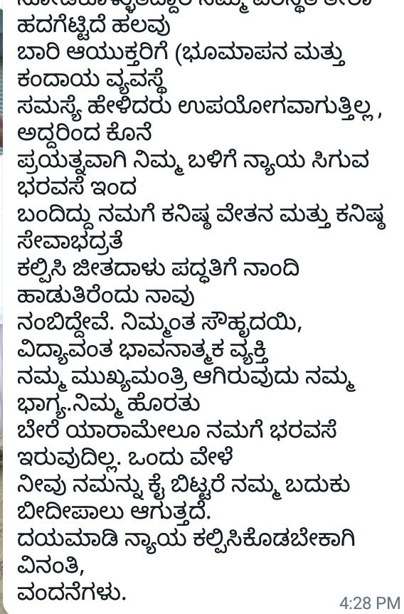 ARastapur's tweet photo. @CMofKarnataka https://t.co/81zNyvWThg