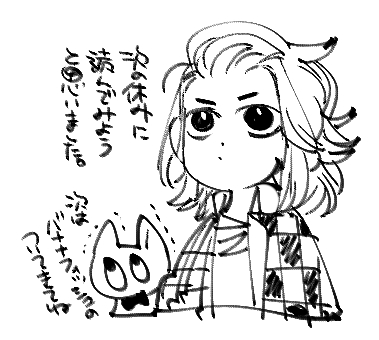 @chamame_ko ご精査下さい 