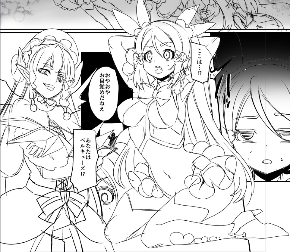 #変身ヒロインチームの勇敢で仲間思いで絶対負けないピンク 今下書き進行度65%くらいかな 