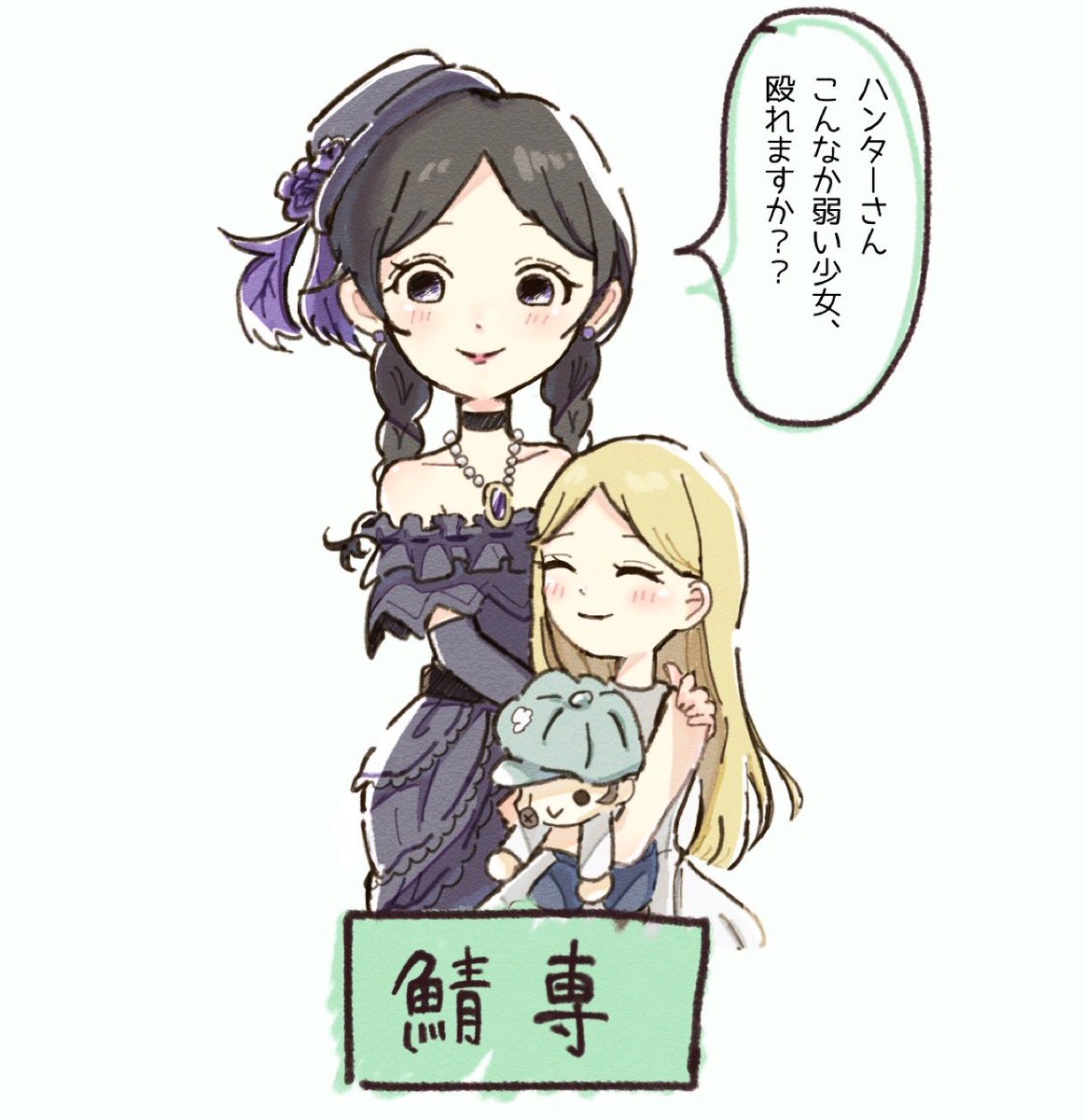 タグ 第五人格 の注目ツイート 3ページ目 メガとんトラック