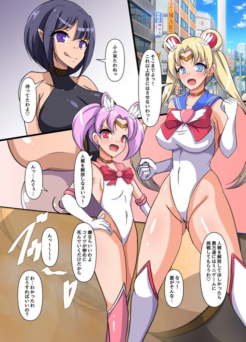 skeb 納品させていただきました。 