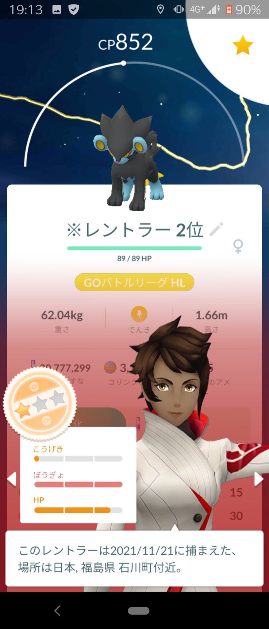 Michael 転生 K Twitter