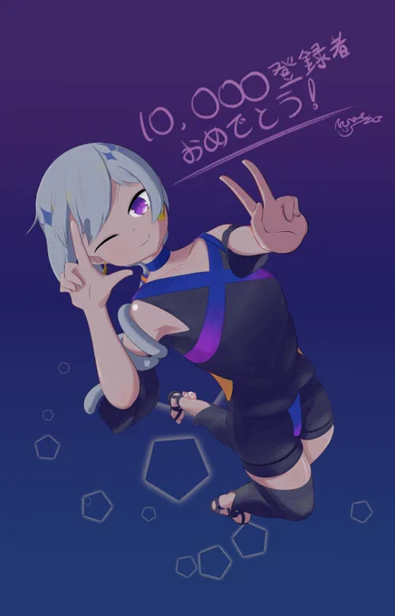 くそ遅かったけどおめおめー #絵bosi 