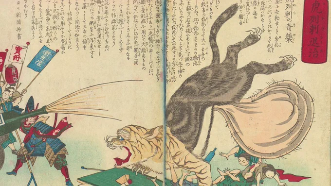 「虎列刺退治」
虎列刺(コロリ、コレラ)の奇薬として梅酢を勧めている。
#青天を衝け 