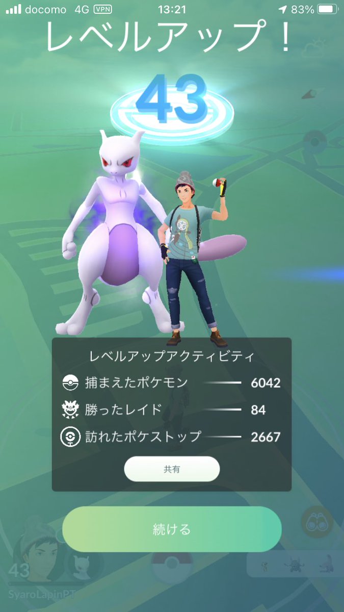 ポケモンgo スボミーの入手方法 能力 技まとめ 攻略大百科