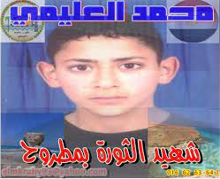 amal_hadad's tweet photo. #افتكر_شهيد
الشهيد محمد منصور العليمي 19 سنة استشهد 22 نوفمبر 2011 إثر اندلاع مظاهرات في مطروح احتجاجا على أحداث محمد محمود بالقاهرة.
#محمد_محمود_مذبحة
#RememberMMahmoud
#محمد_محمود
#ذكرى_محمد_محمود.#19_نوفمبر
#اتكلم_عن_مذبحة_محمد_محمود
#المجد_للشهداء https://t.co/IQ9sj0FmBr