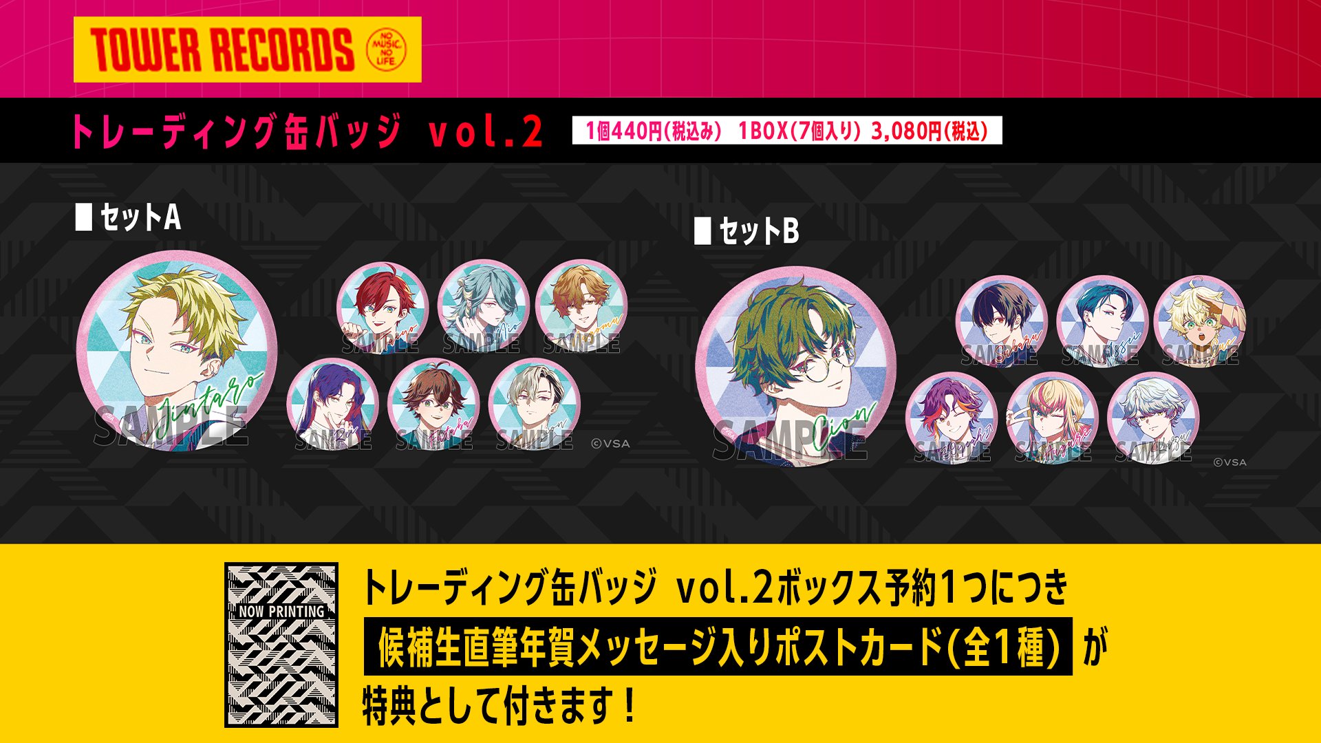 VS AMBIVALENZ(ビバレン)公式 on Twitter: