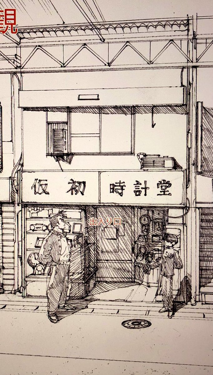 一平(188cm)銀色(162cm)…かな
一平には和室に入るとき長押をちょっとだけくぐって欲しい高さ、そこから銀色には30センチ差という導き #千年ダーリン 