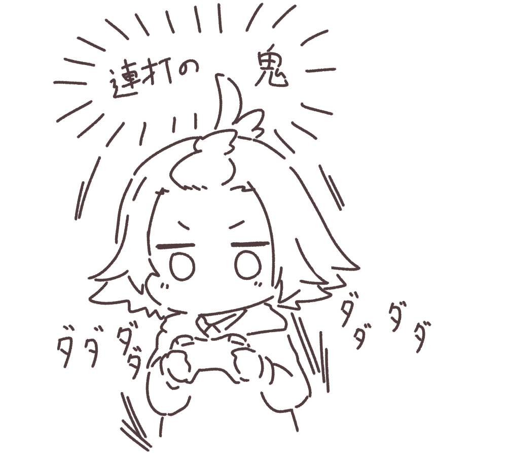 つおい #まとまらない四人 