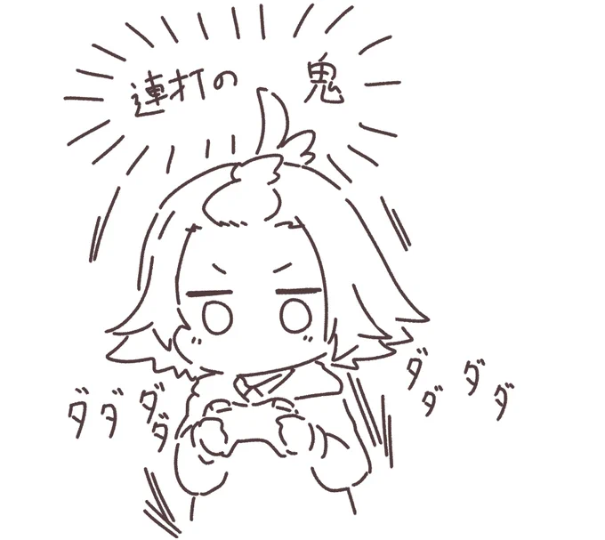 つおい #まとまらない四人 