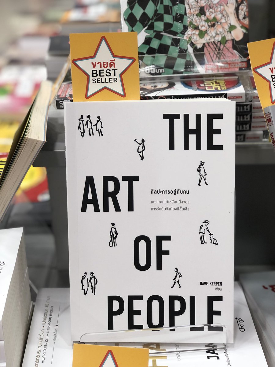 alisawww's tweet photo. @DaveKerpen Hi Dave. Greetings from Thailand. Just got your book yesterday. It’s among top 5 best sellers at a book store here. Been reading a couple of chapters already. Enjoying it. Thanks. 🙂 https://t.co/1r4uhsDZ0N