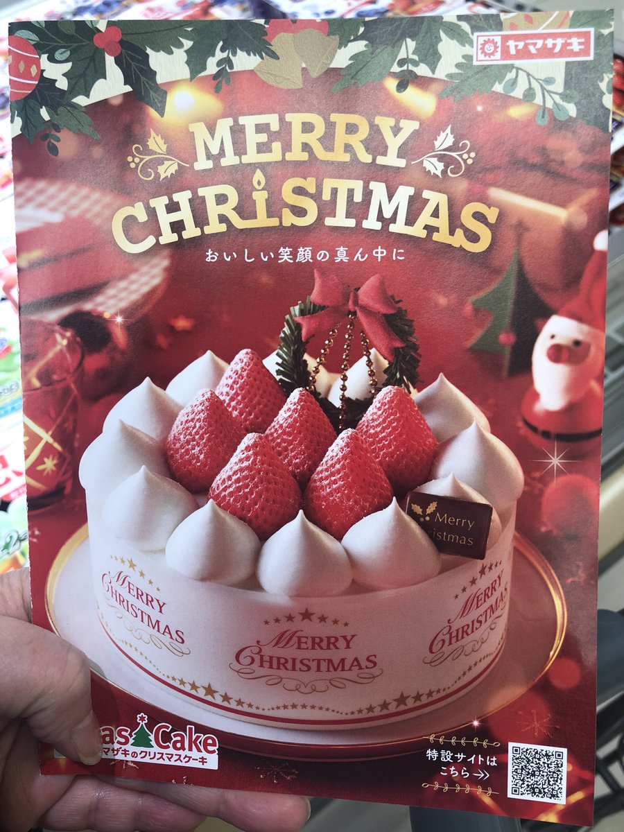 みんなの 不二家 ケーキ 口コミ 評判 3ページ目 食べたいランチ 夜ごはんがきっと見つかる ナウティスイーツ