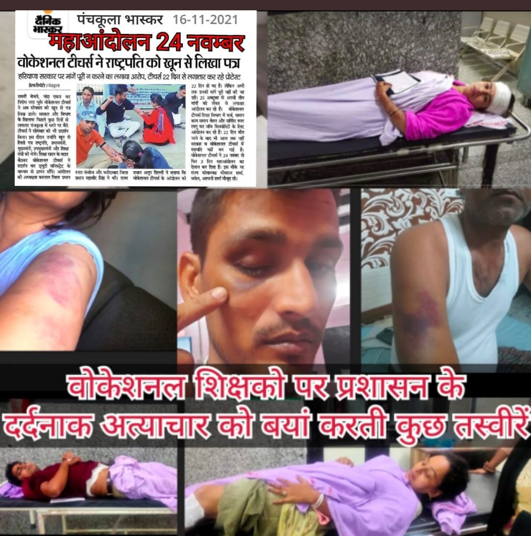 PriyaMaan14's tweet photo. सभी 2300 शिक्षक है लाचार
नहीं सुन रही मनोहर सरकार

#महाआंदोलन
#VTAHaryana 
#मनोहर_सरकार_वोकेशनल_टीचर्स_का_वादा_पूरा_करो
@bjp4haryana
@mlkhattar
@cmohry
@chkanwarpal
@ZeeNews https://t.co/1jaIV3u2W2 https://t.co/uXyHFNi5ze