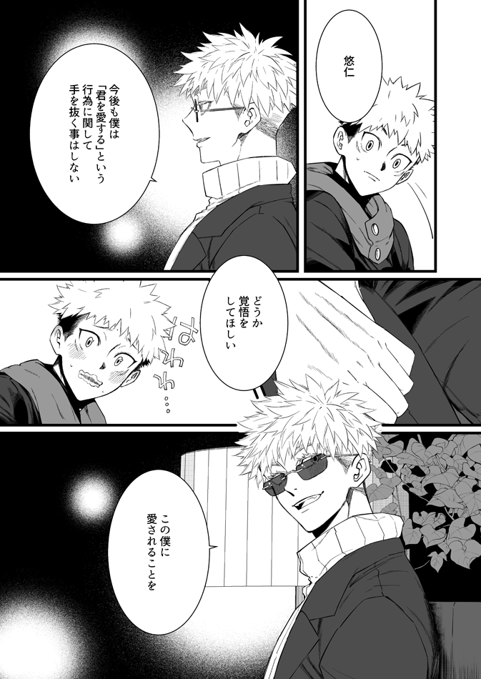 続き(2/2)まだまだ続きます。気長にお待ちください〜 