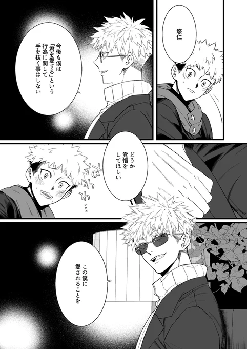 続き(2/2)まだまだ続きます。気長にお待ちください〜 