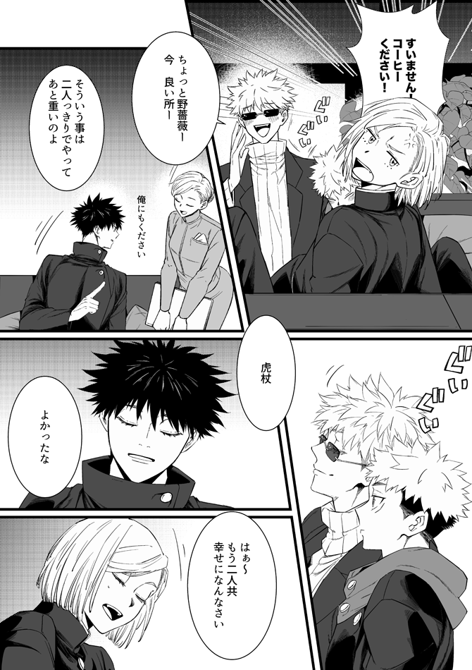 続き(2/2)まだまだ続きます。気長にお待ちください〜 