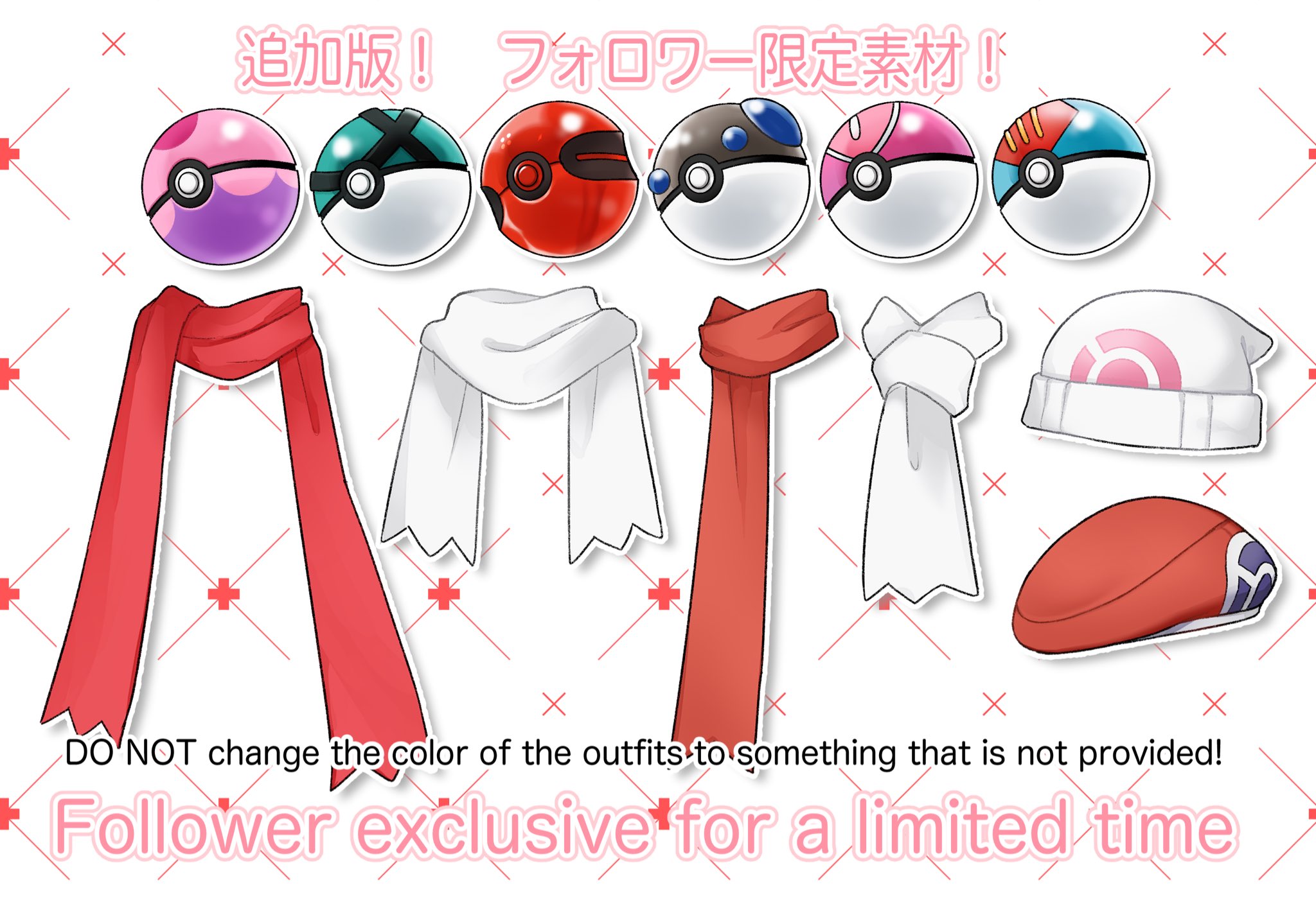 肉片ちゃん アパレルデザイナー フォロワー限定配布 リプ欄にてdl 前回のポケモン素材の追加版です 配信や動画 サムネにどうぞ 他素材様との組み合わせやキャラクターに馴染むよう肌変更可 クレジットに関して 今回と前回素材使いたい方が探し