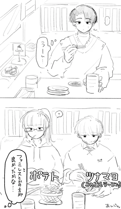 乙真棘🍣 