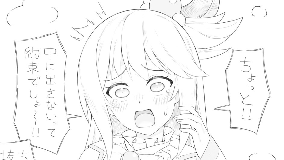 中出し断面図、受精差分ご用意してます
(顔芸も健在)
FANBOX>https://t.co/l1MaNi5Aiz
fantia>https://t.co/nqkfaS77gj 