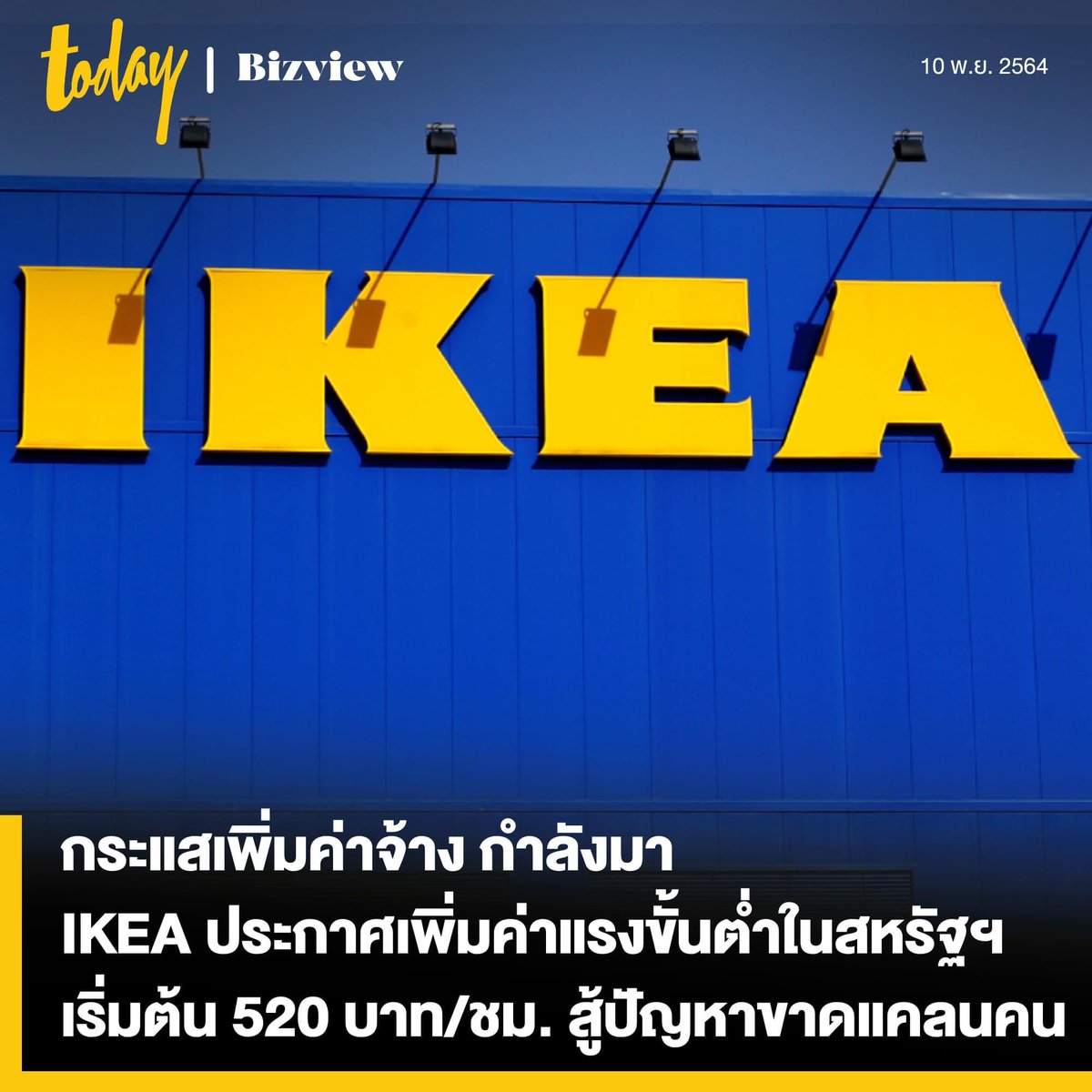 เรียกผมว่า“สายลมที่หวังดี”🐝🐶 tweet media