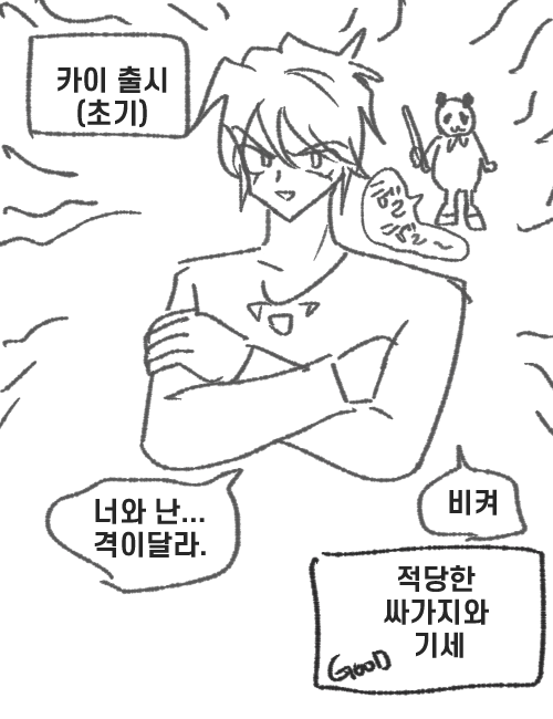사프러 tweet media