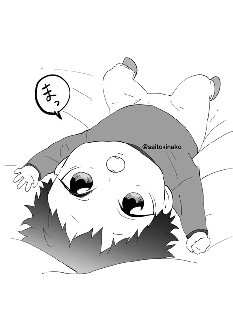 『土屋家長男』#嫌いでいさせて 落書き 