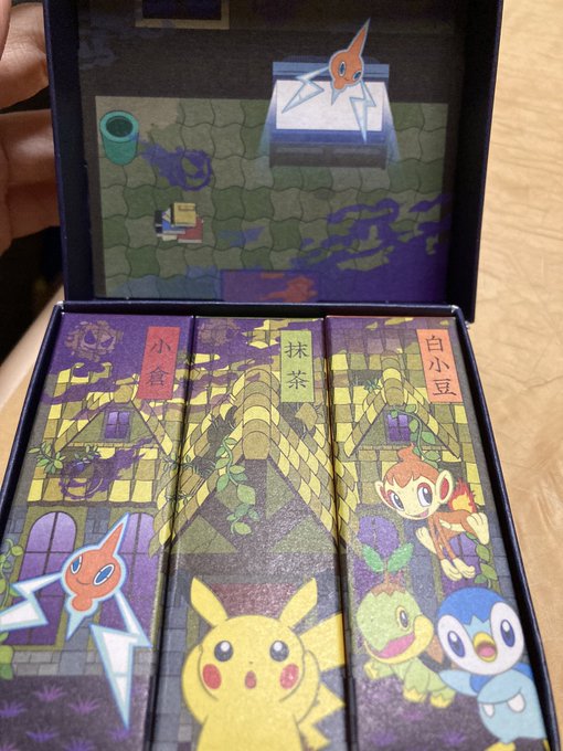 もりのヨウカン ポケモンセンターはいつまで買える 味や口コミ 感想についても ポケモン情報調査隊