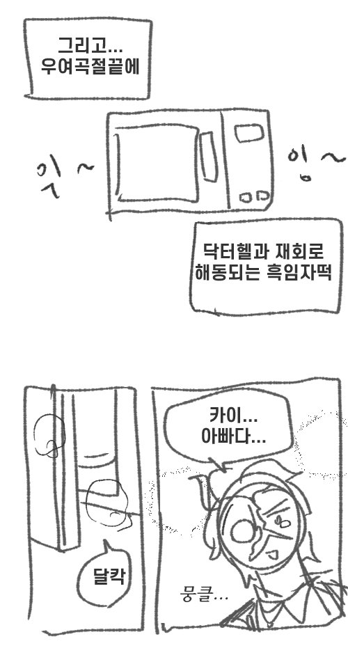 사프러 tweet media