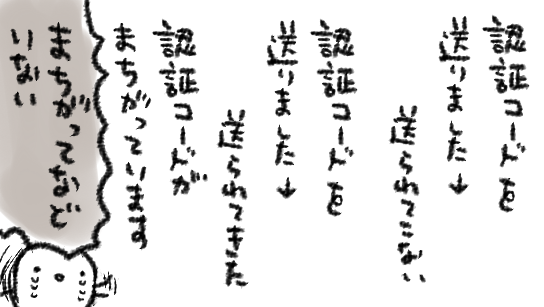 うおおお おおお(何度か手間取ったけど納得いかない方法で何とかなった) 