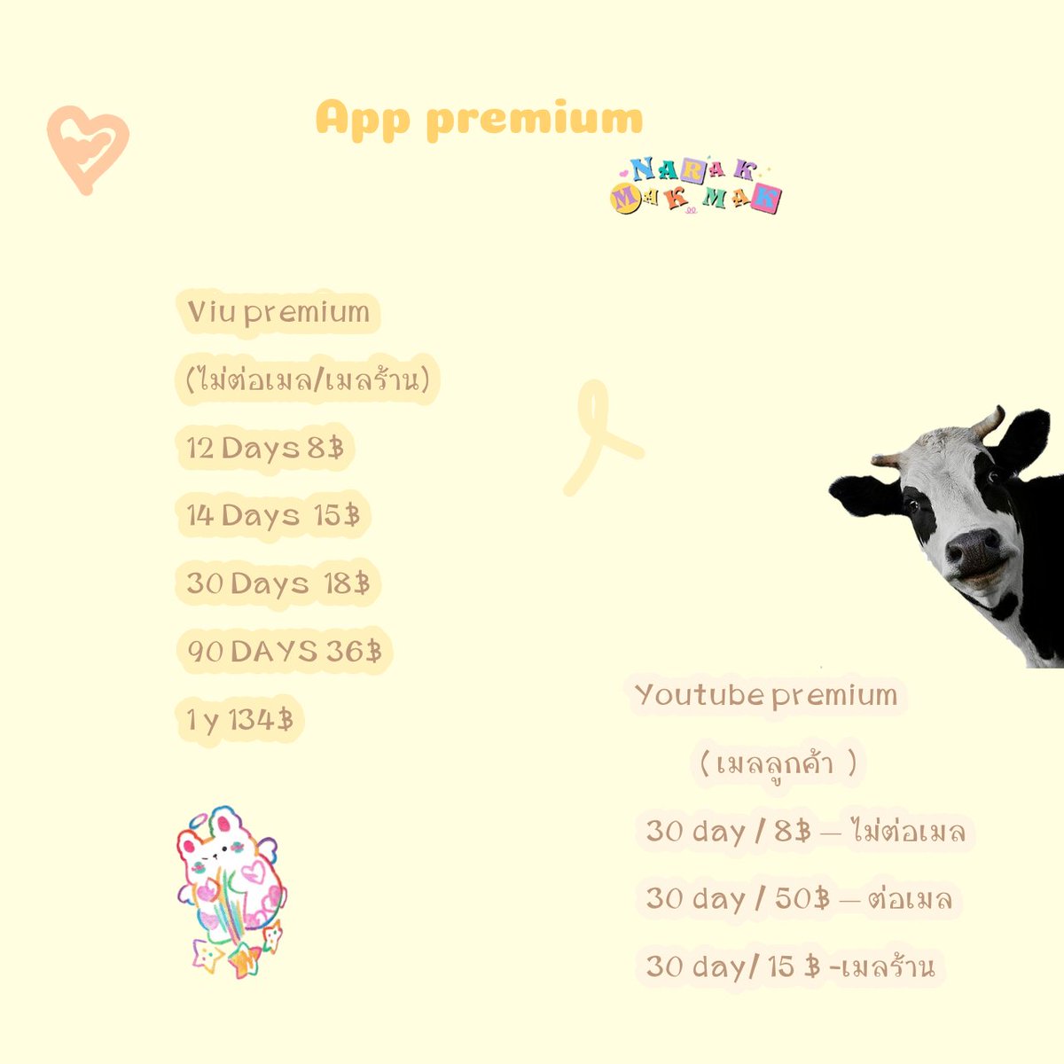 ทักแอคใหม่เท่านั้น!! tweet media