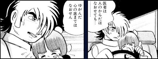 今更ながらOVAも鑑了🩺