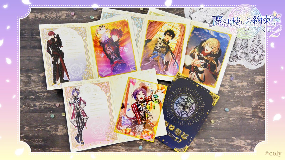 公式】まほやくイベント＆グッズ情報 on X: 