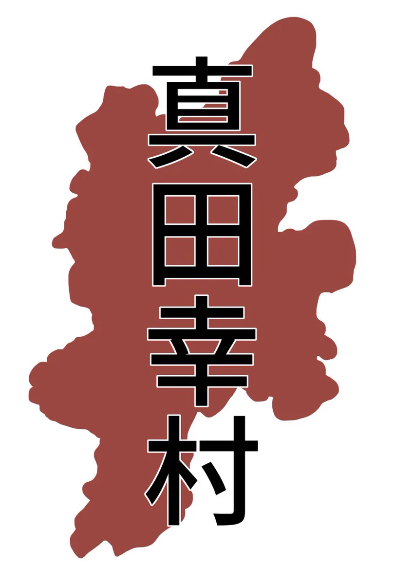 九州にいた時の長野県のイメージと？長野県移住３年目の長野県のイメージの違いwww