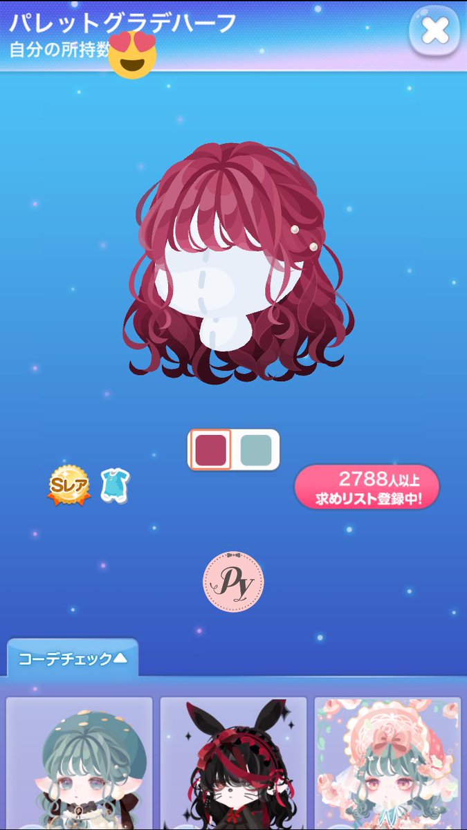 Ai_zy0's tweet photo. 大型企画🎁#クリスマスプレゼント

各1名様

参加条件
フォロー＆RT 欲しいアイテム名 のみ
@Ai_zy0 

締切 12月25日23:59

#ポケコロただプレ #ポケコロ #ポケコロプレ会 https://t.co/DUvQVlaarh