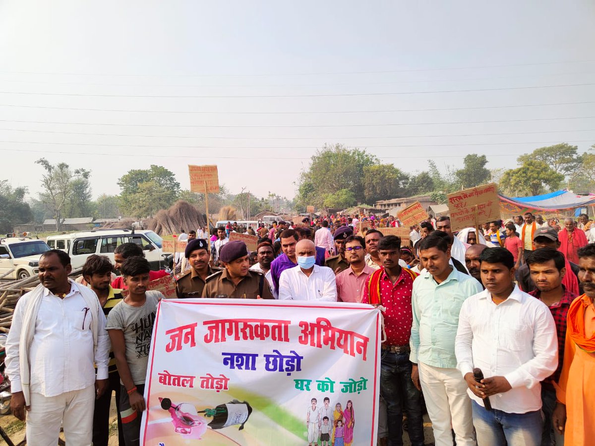 SdpoSadar's tweet photo. #नशाछोड़ोबोतलतोड़ो
सिमरिया घाट बिन टोली में जन जागरण अभियान चलाया गया अभियान में SDO, SDPOबेगूसराय,BDOबेगूसराय,CI बरौनी अंचल ओपी और SHO चकियाउपस्थित थे साथ में मल्हीपुर दक्षिणी पंचायत के जनप्रतिनिधिएवंग्रामीण महिलाओं बच्चों के साथ नशामुक्ति से संबंधित जन जागरूकता अभियान चलाया गया https://t.co/uzmLCd9rkv